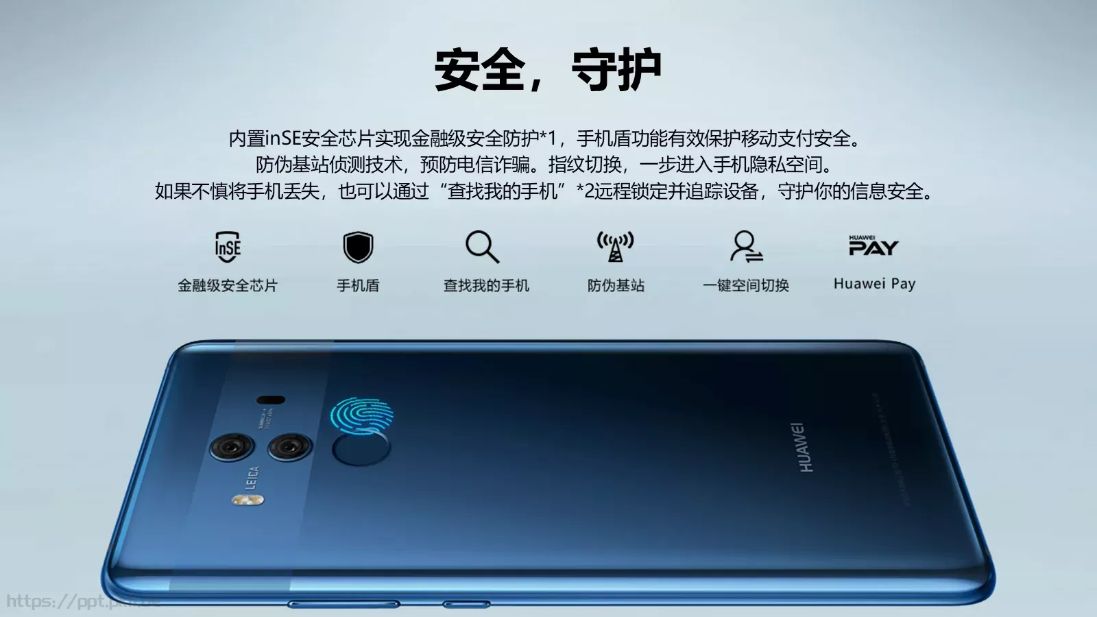 准备好了吗？通用演示模板 第 42 页预览图