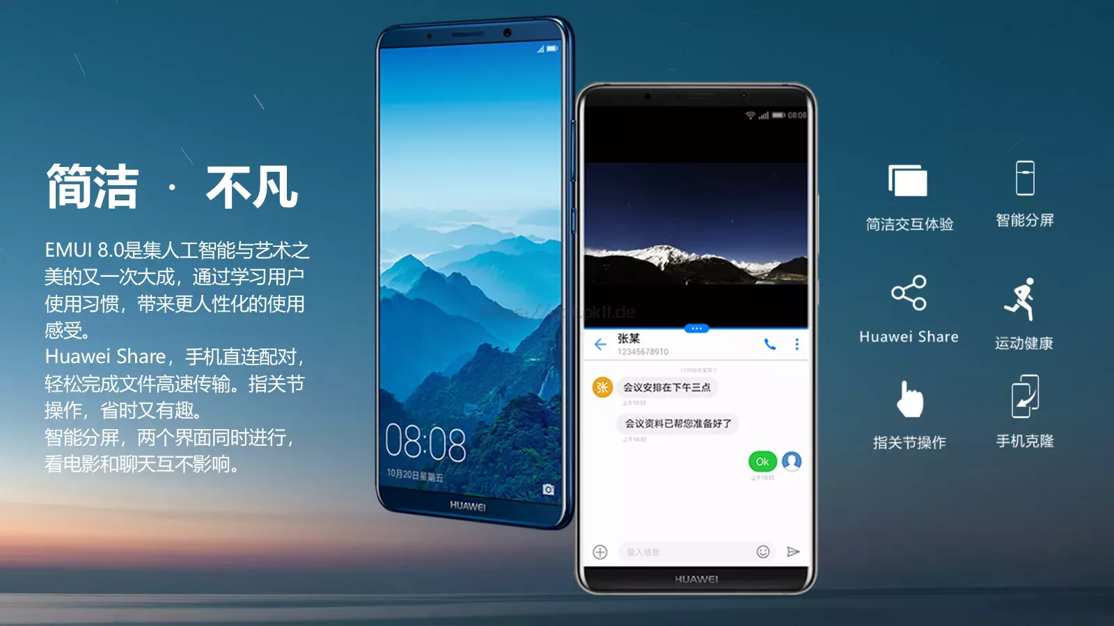 准备好了吗？通用演示模板 第 43 页预览图