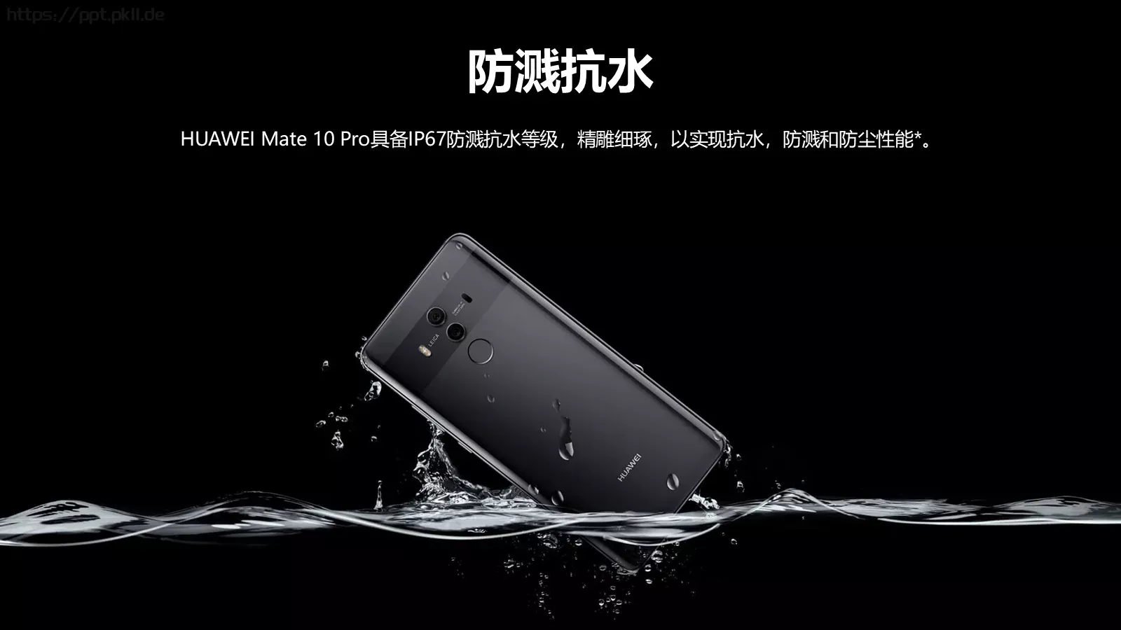 准备好了吗？通用演示模板 第 44 页预览图