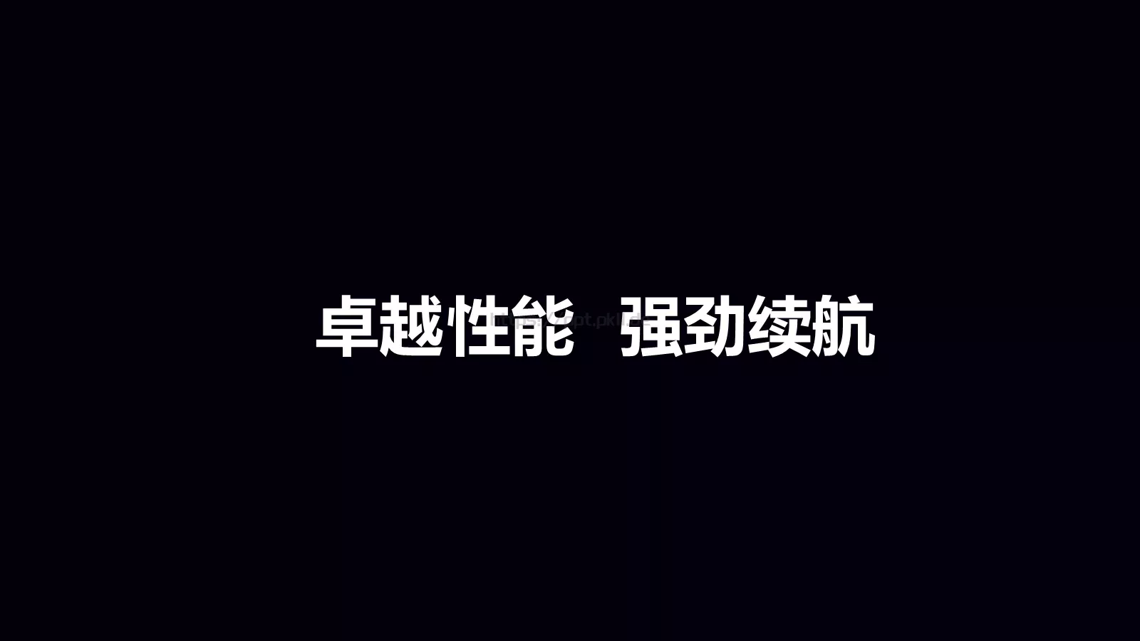 准备好了吗？通用演示模板 第 61 页预览图