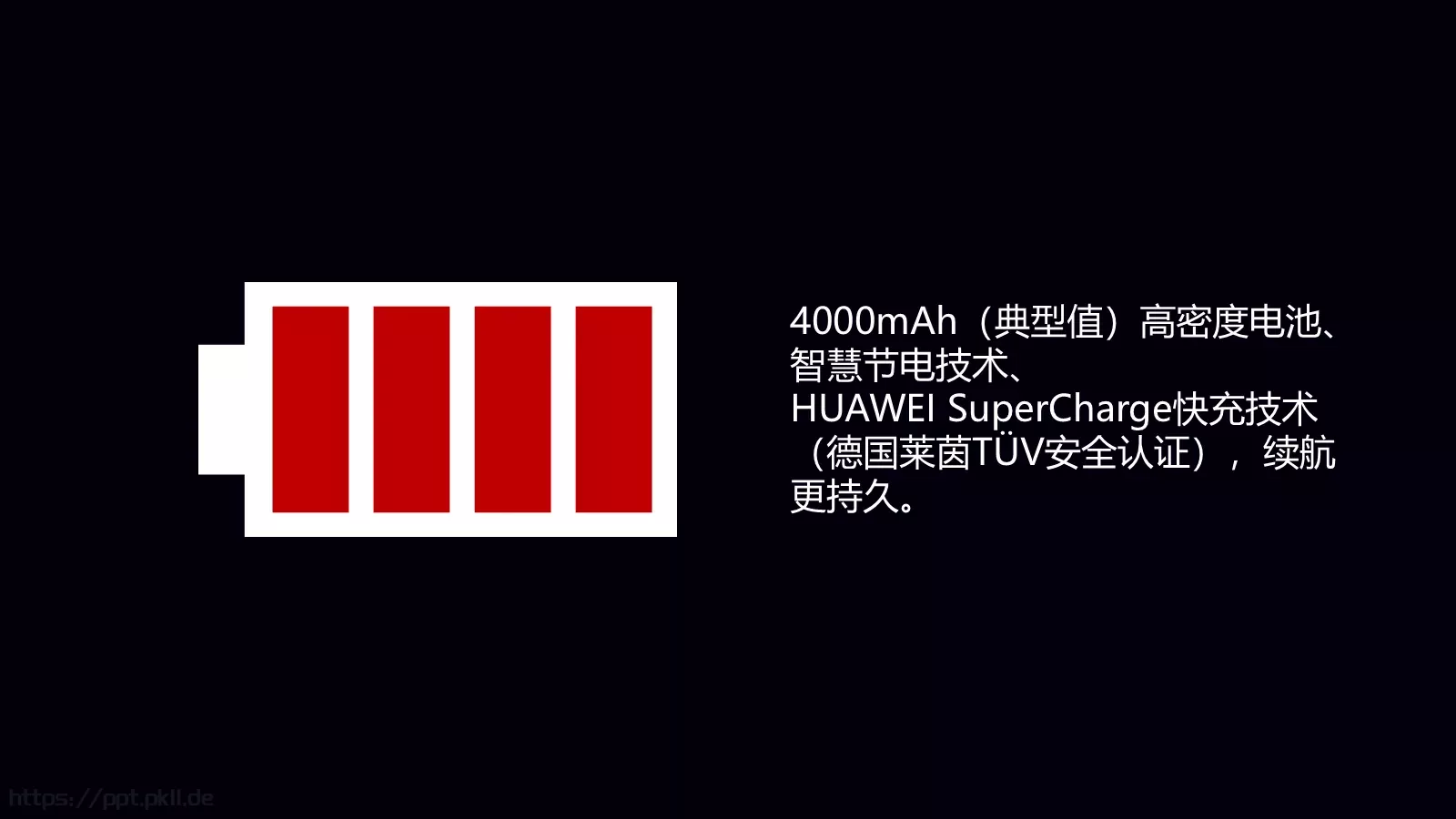 准备好了吗？通用演示模板 第 62 页预览图