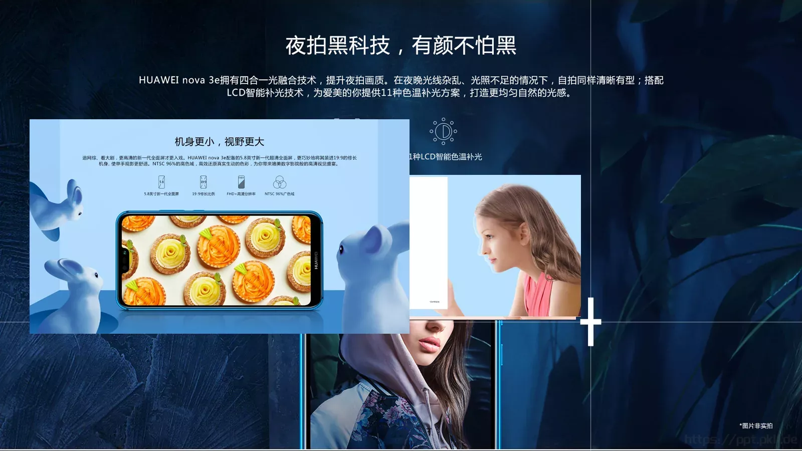 准备好了吗？通用演示模板 第 70 页预览图