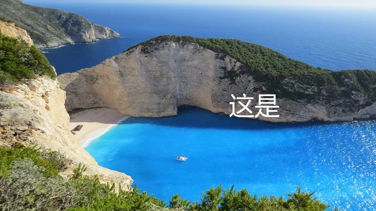 酷炫图文相册宣传介绍PPT模板 第 5 页预览图