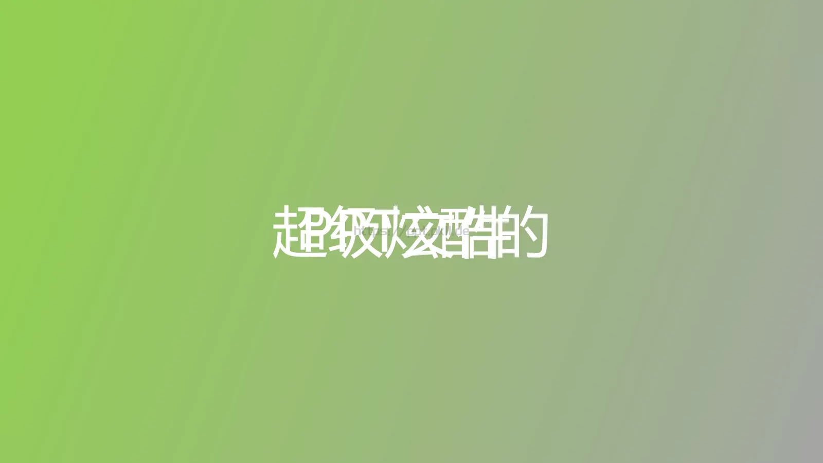 酷炫图文相册宣传介绍PPT模板 第 7 页预览图