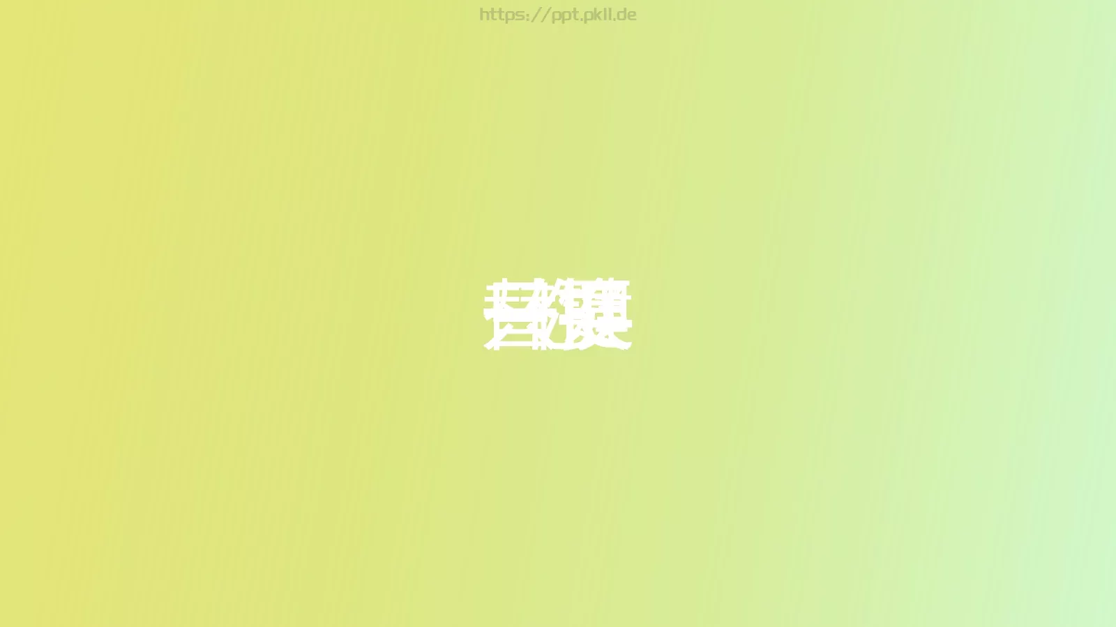 酷炫图文相册宣传介绍PPT模板 第 9 页预览图