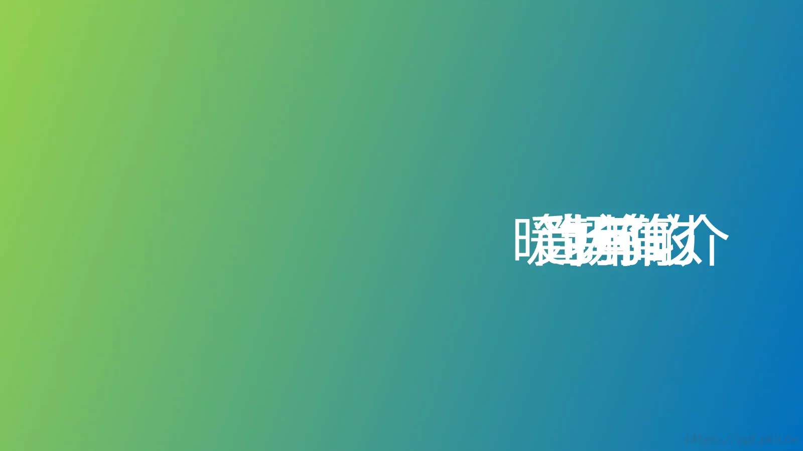 酷炫图文相册宣传介绍PPT模板 第 10 页预览图