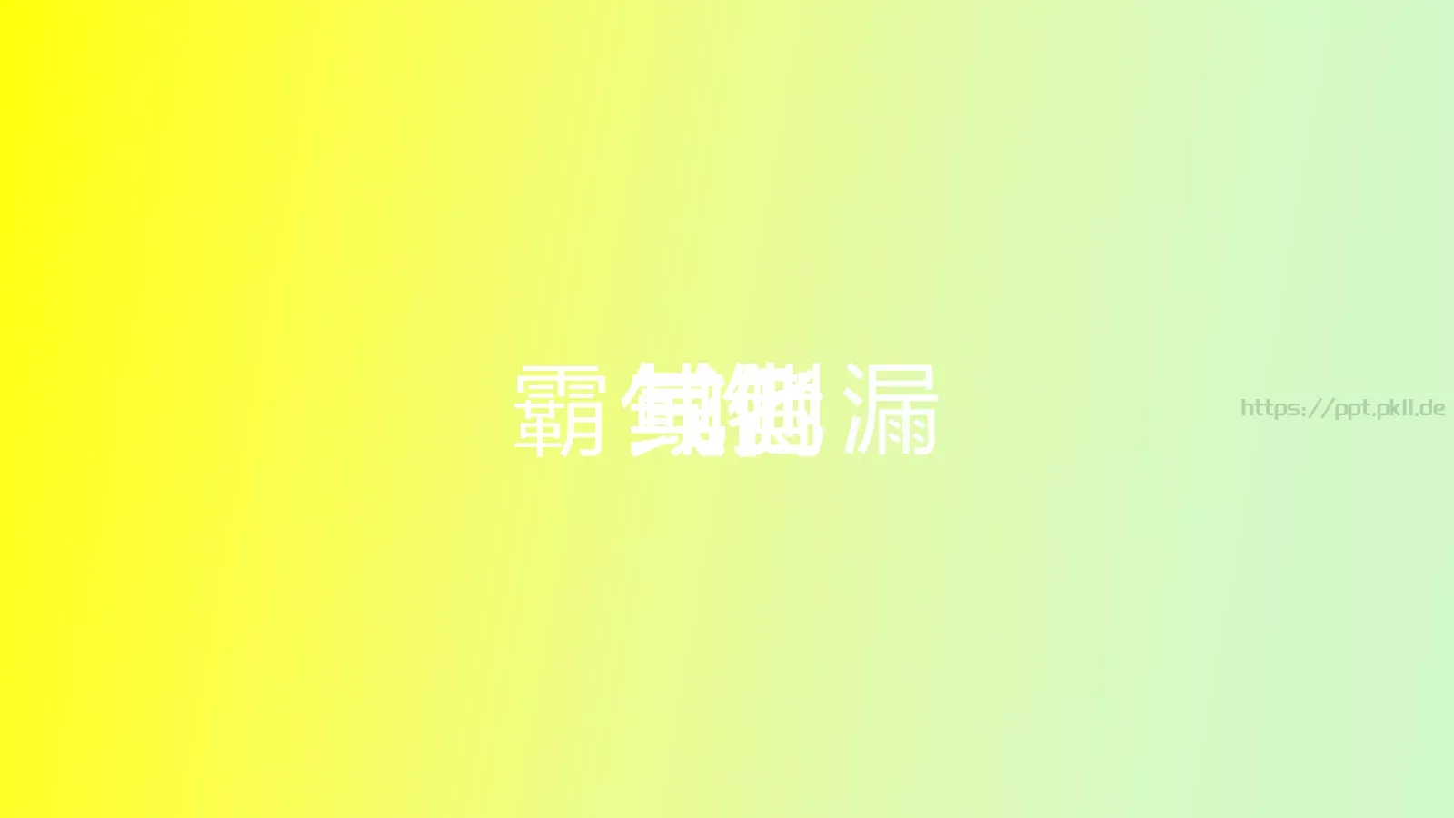 酷炫图文相册宣传介绍PPT模板 第 11 页预览图