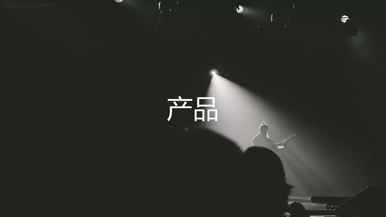 酷炫图文相册宣传介绍PPT模板 第 15 页预览图
