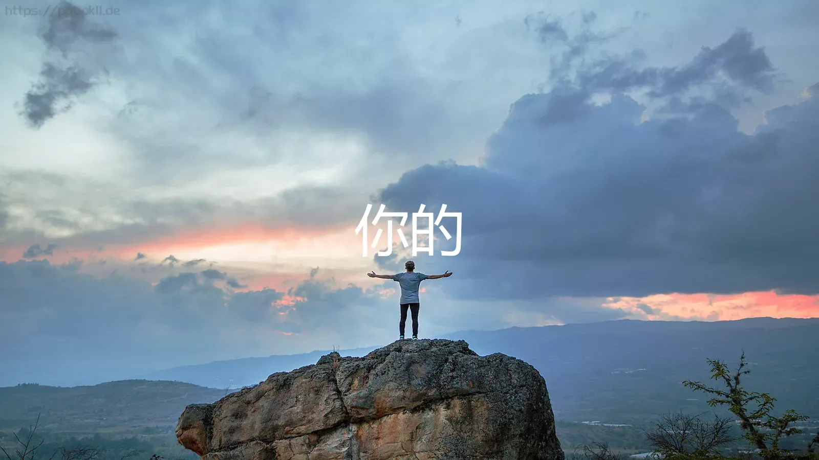 酷炫图文相册宣传介绍PPT模板 第 14 页预览图
