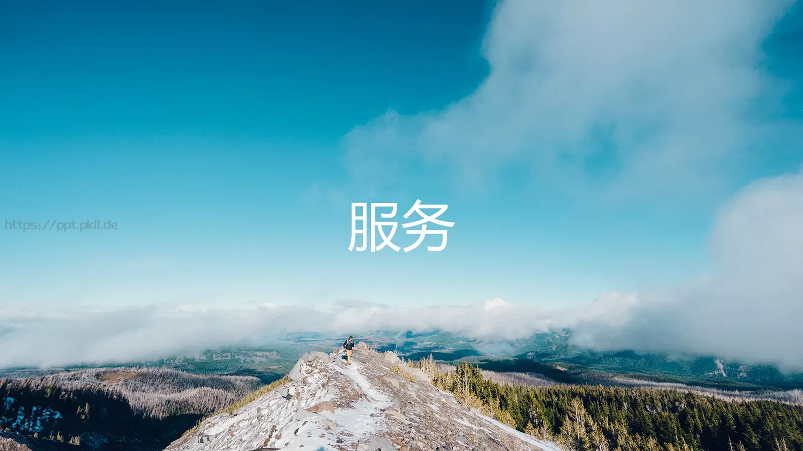 酷炫图文相册宣传介绍PPT模板 第 16 页预览图