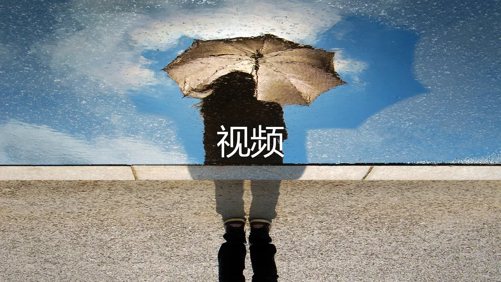 酷炫图文相册宣传介绍PPT模板 第 21 页预览图