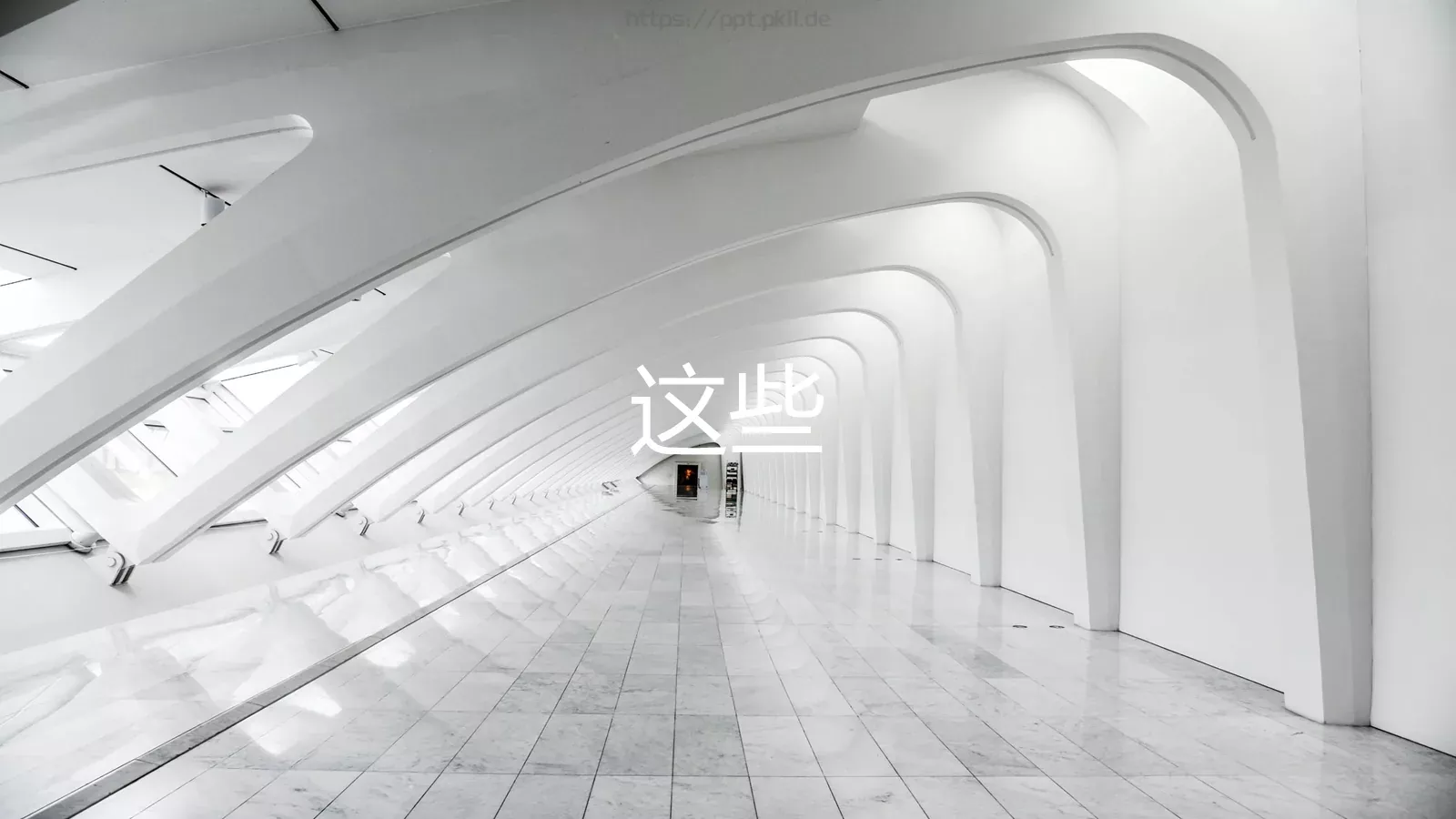 酷炫图文相册宣传介绍PPT模板 第 27 页预览图