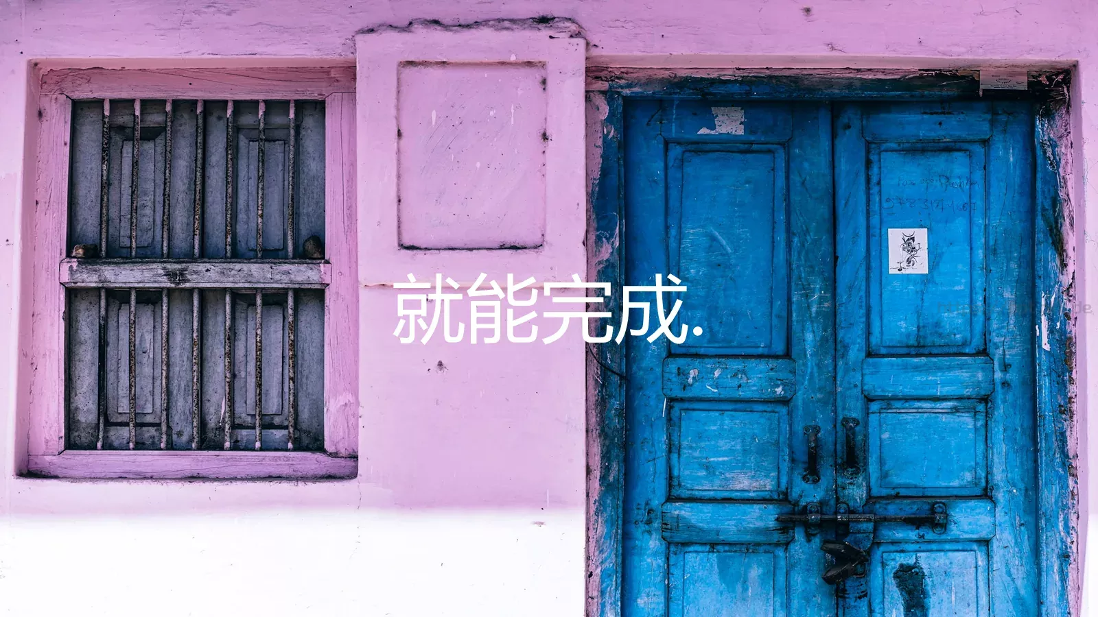酷炫图文相册宣传介绍PPT模板 第 30 页预览图
