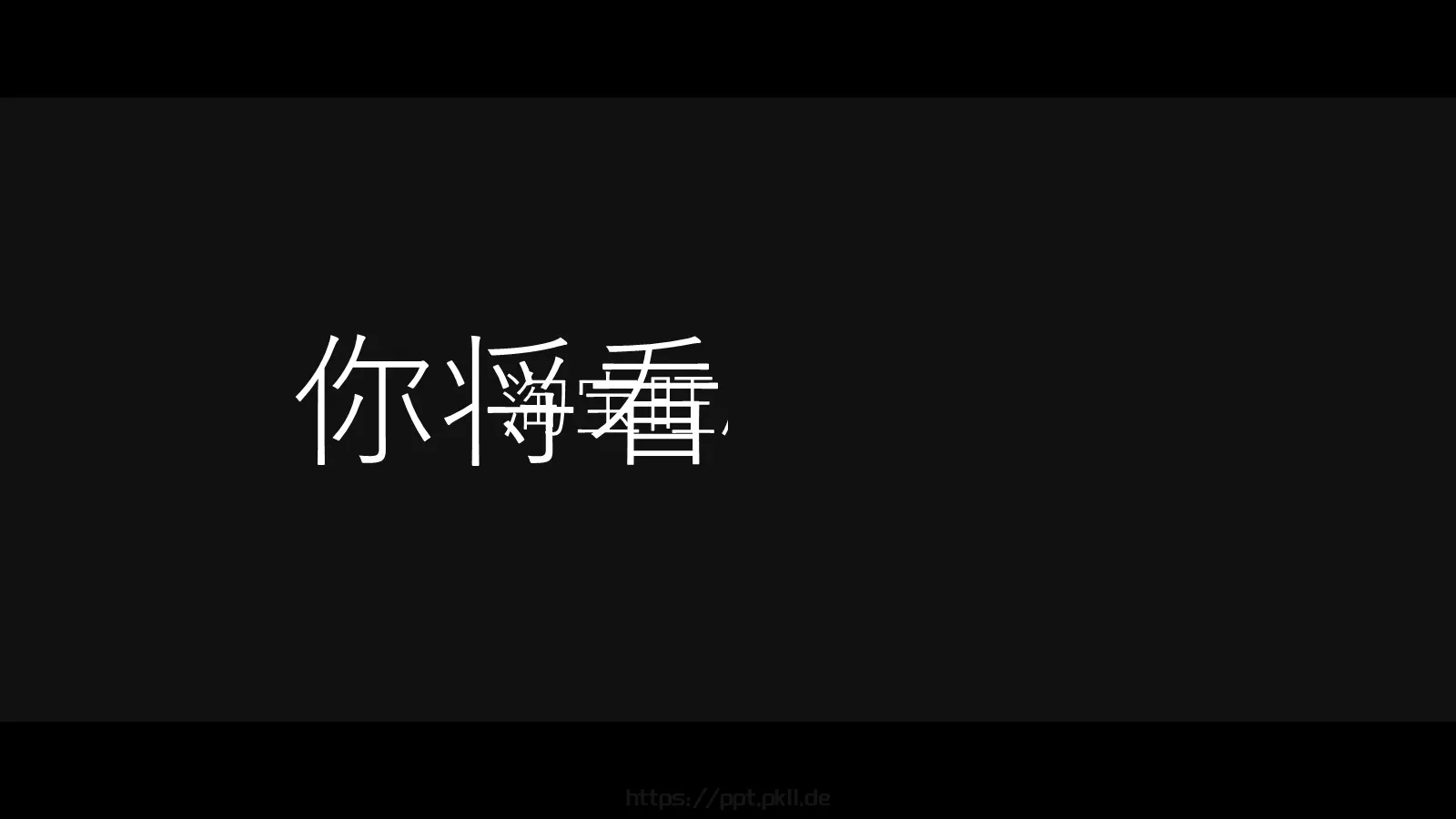 通用模板你将看到的是 封面图