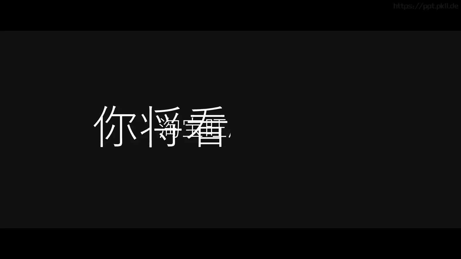 通用模板你将看到的是 第 1 页缩略图