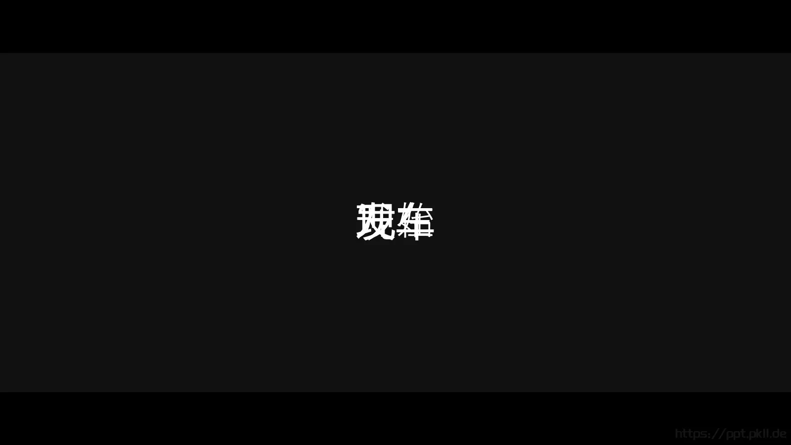 通用模板你将看到的是 第 4 页缩略图