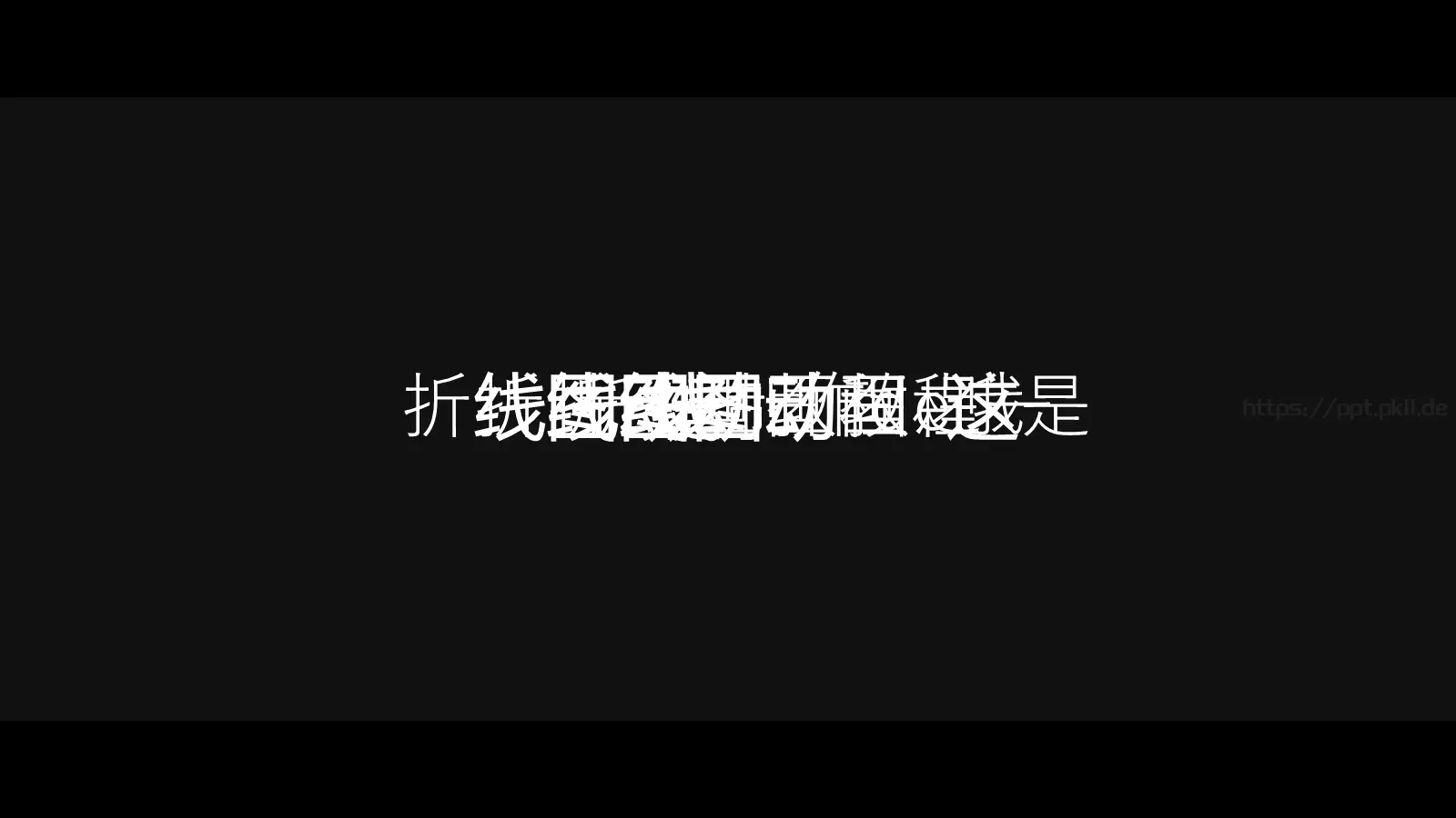 通用模板你将看到的是 第 17 页预览图
