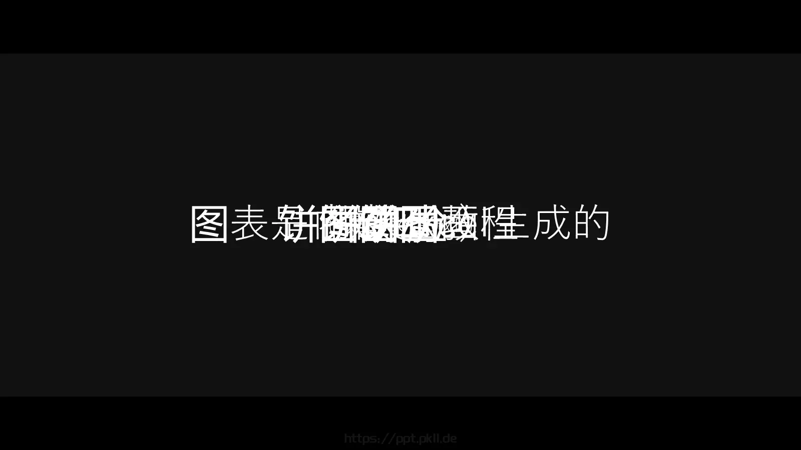 通用模板你将看到的是 第 19 页预览图