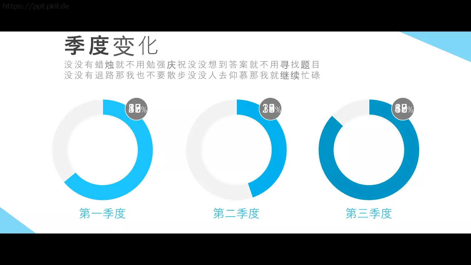 通用模板你将看到的是 第 20 页预览图