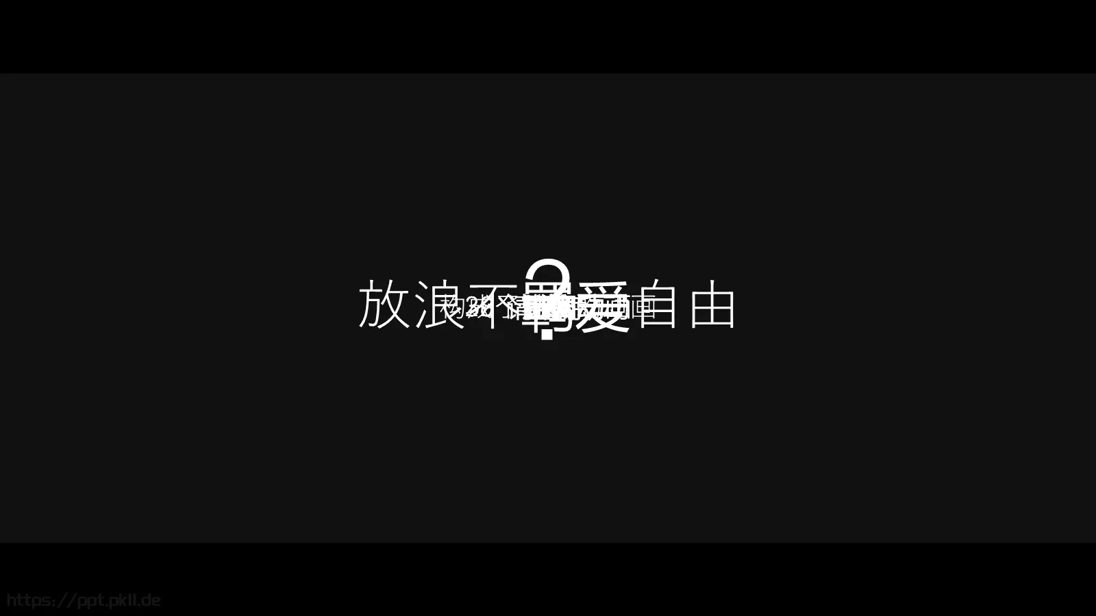 通用模板你将看到的是 第 24 页预览图