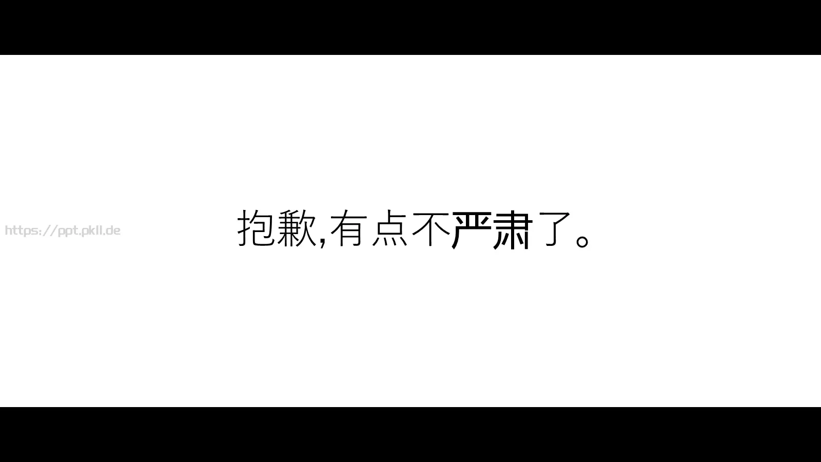 通用模板你将看到的是 第 25 页预览图
