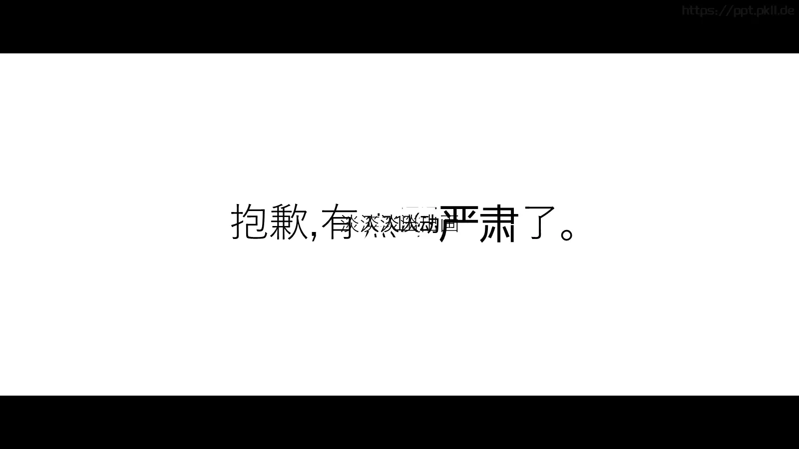 通用模板你将看到的是 第 26 页预览图