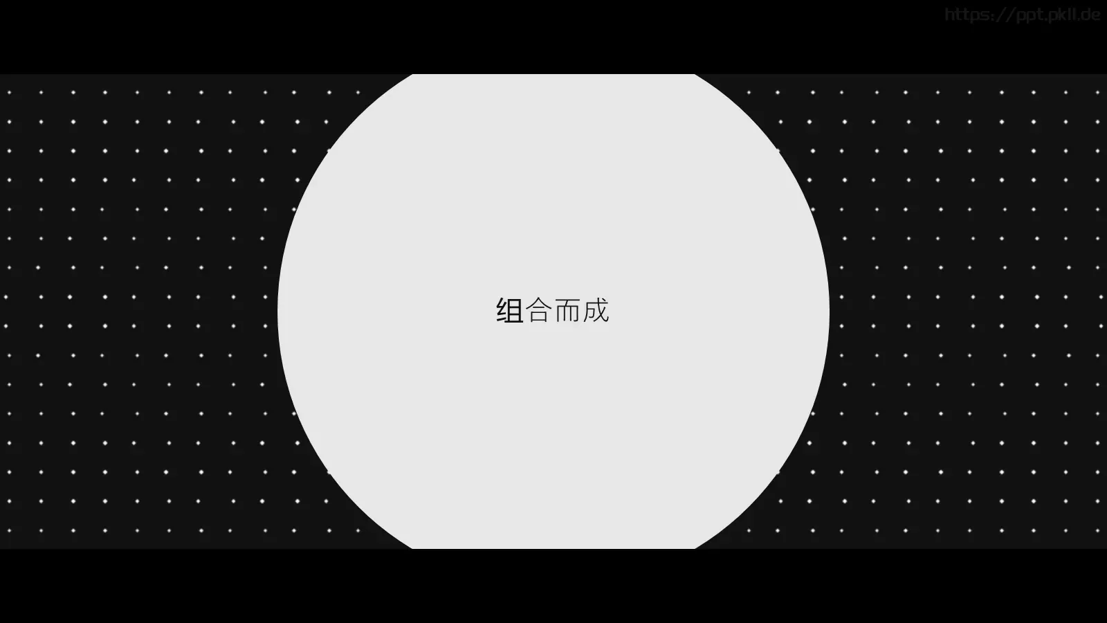 通用模板你将看到的是 第 35 页预览图