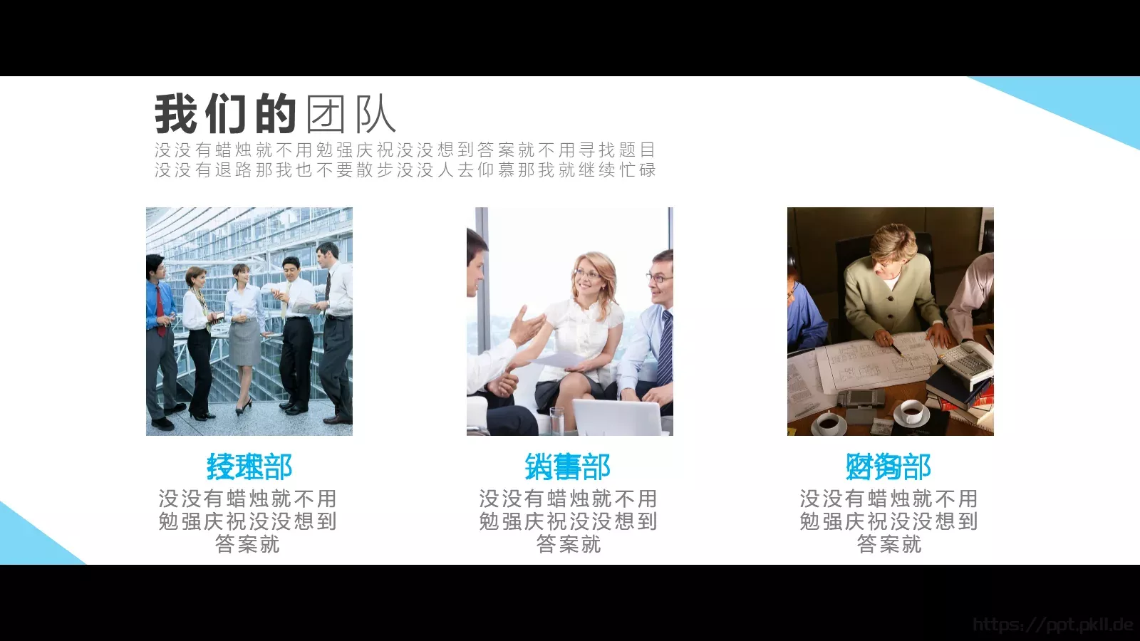 通用模板你将看到的是 第 47 页预览图