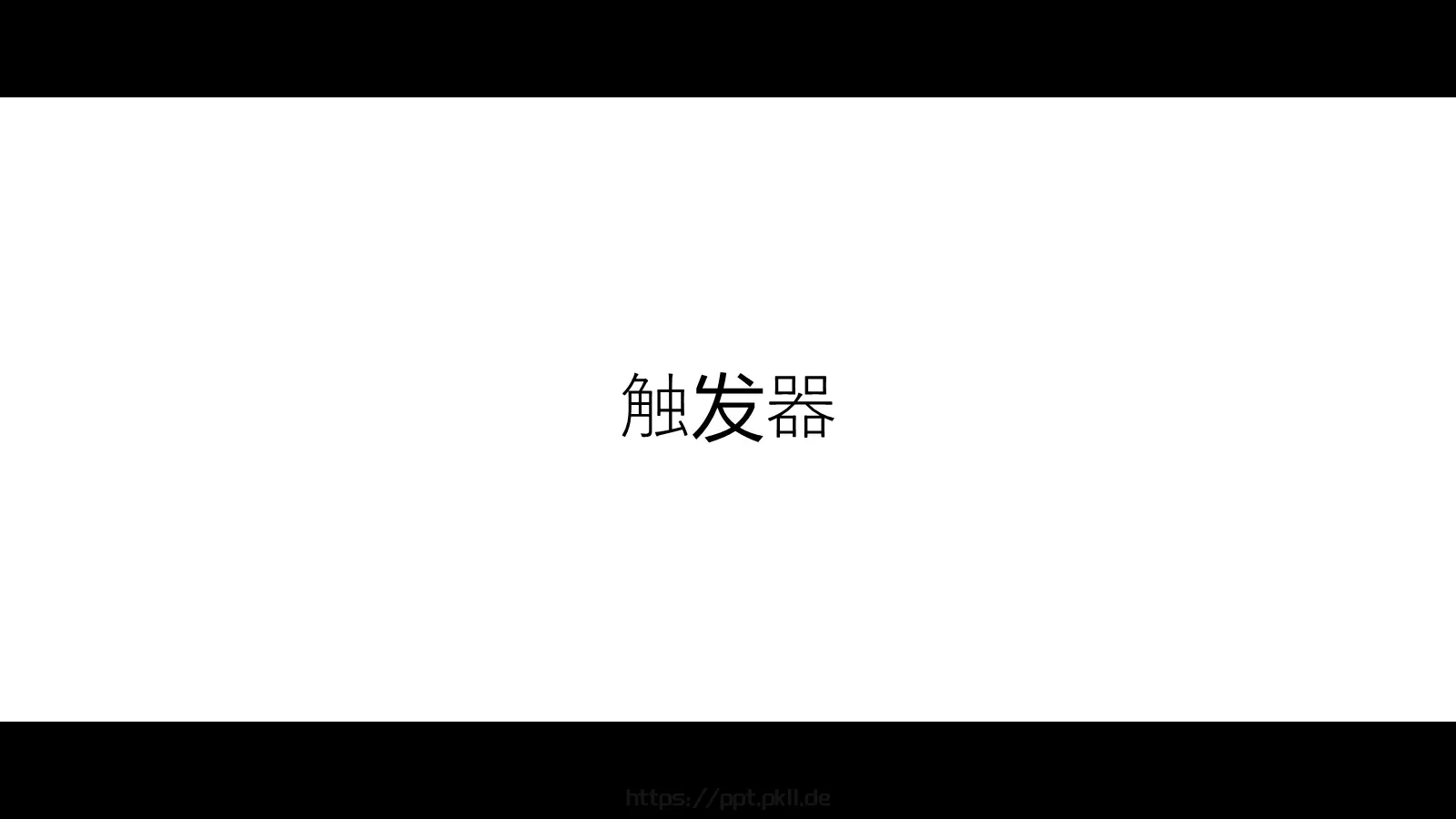 通用模板你将看到的是 第 50 页预览图