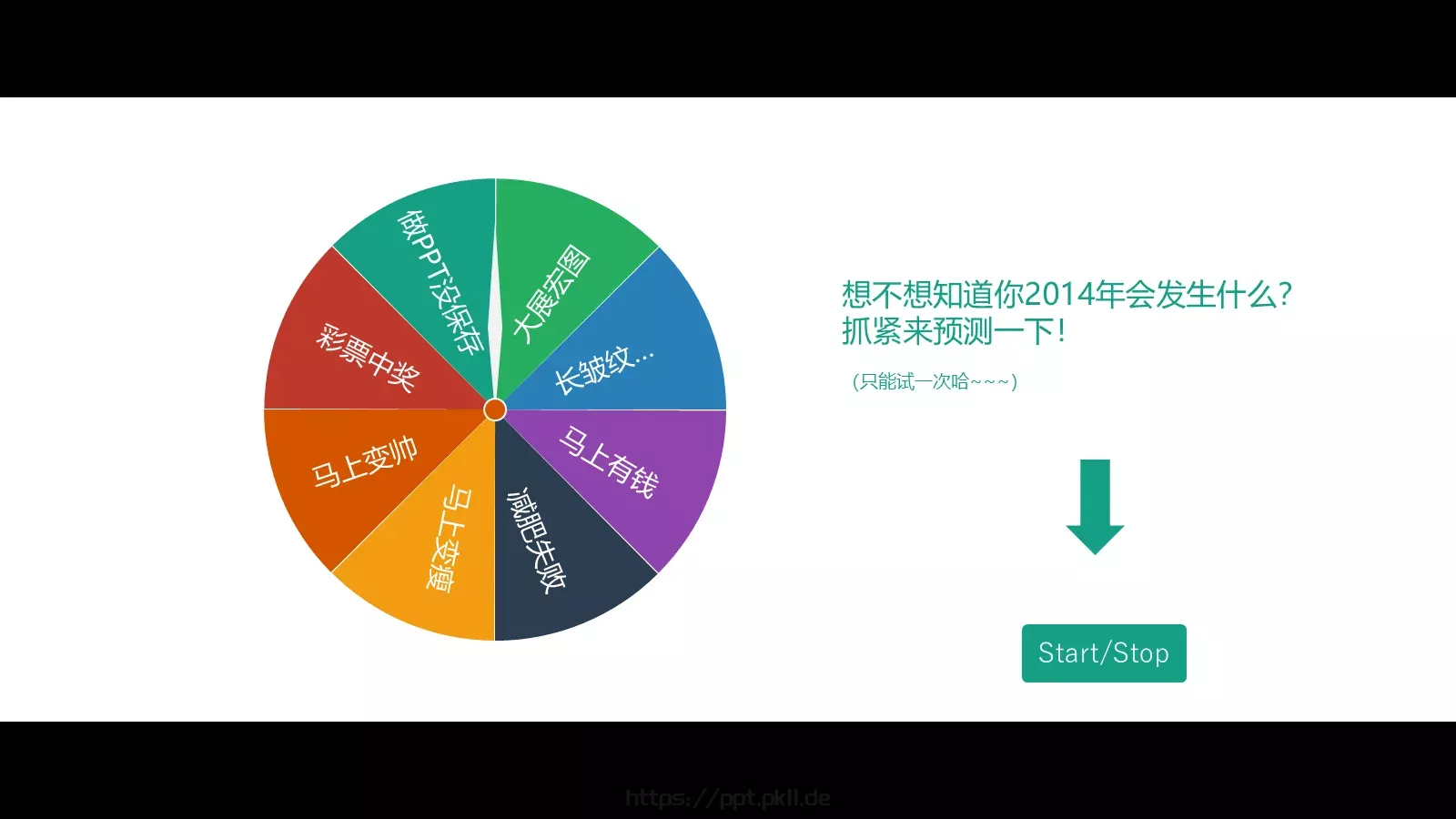 通用模板你将看到的是 第 54 页预览图