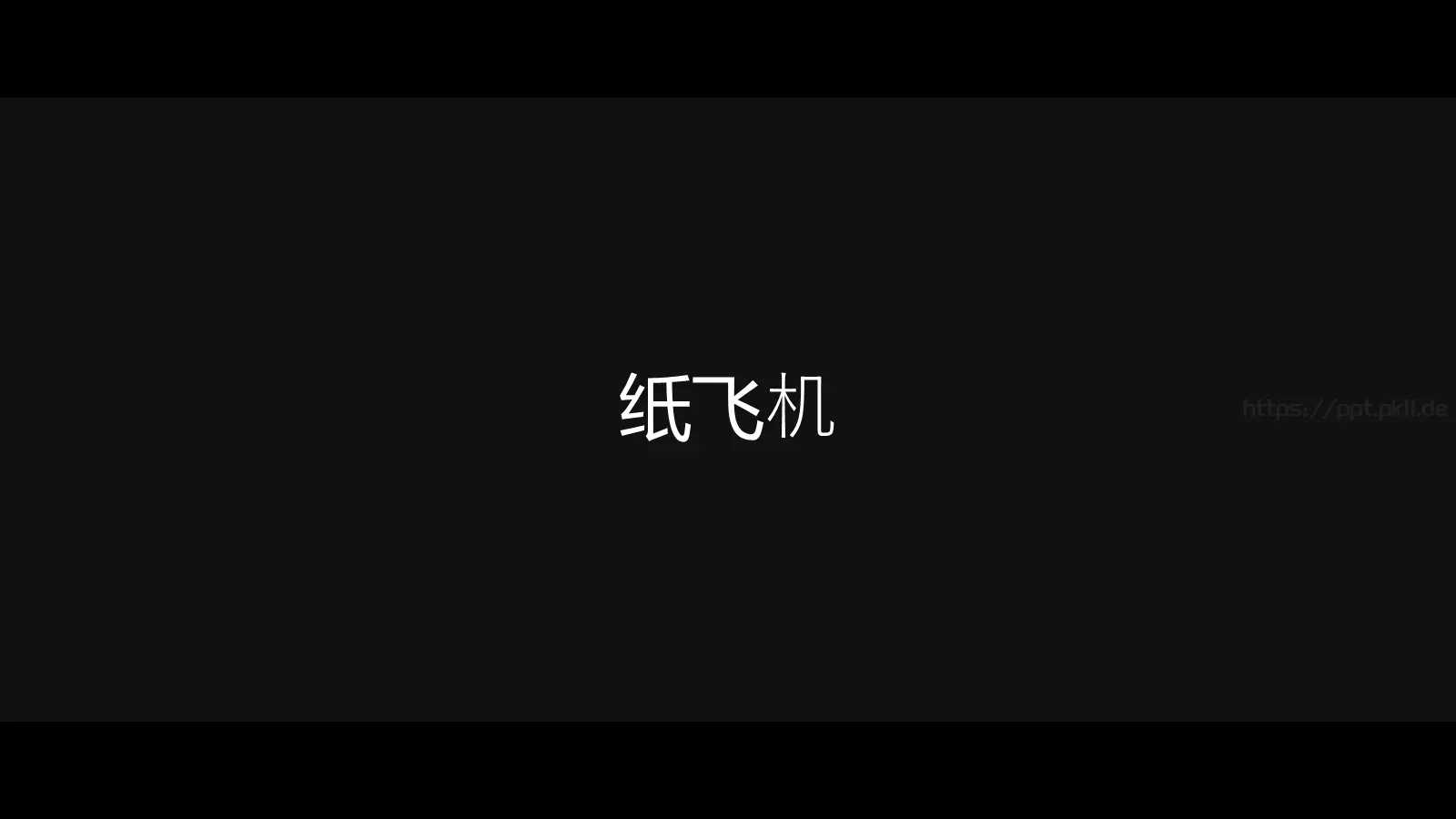 通用模板你将看到的是 第 59 页预览图