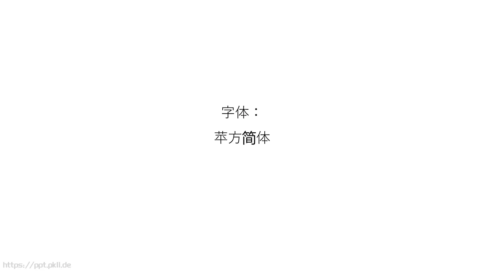 通用模板你将看到的是 第 74 页预览图