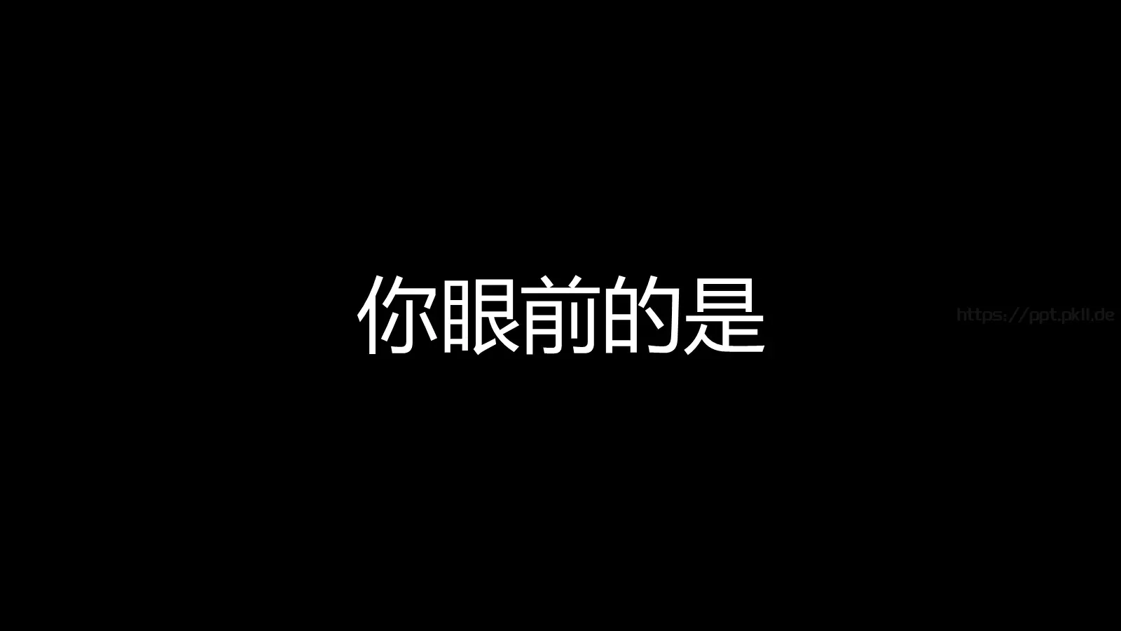 苹果快闪通用PPT 第 4 页缩略图