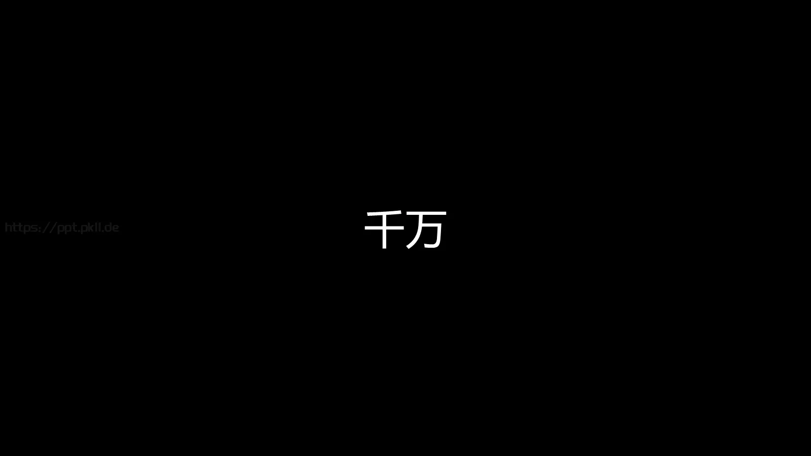 苹果快闪通用PPT 第 21 页预览图