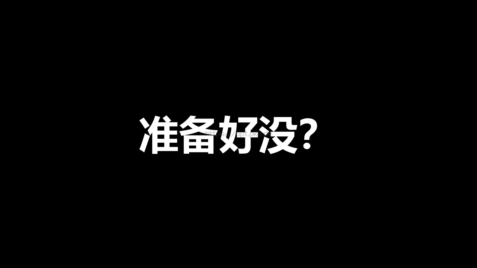 苹果快闪通用PPT 第 19 页预览图