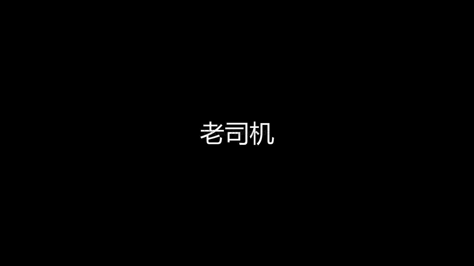 苹果快闪通用PPT 第 26 页预览图