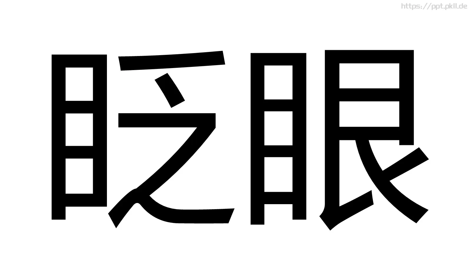 苹果快闪通用PPT 第 24 页预览图