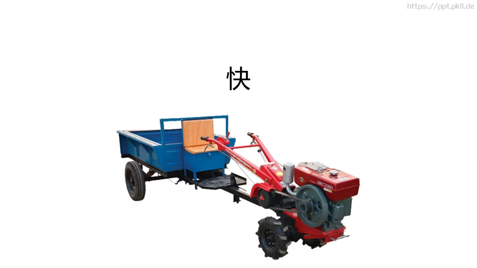 苹果快闪通用PPT 第 29 页预览图