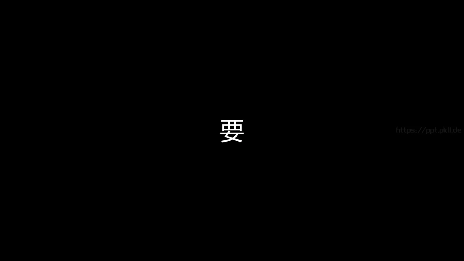 苹果快闪通用PPT 第 27 页预览图