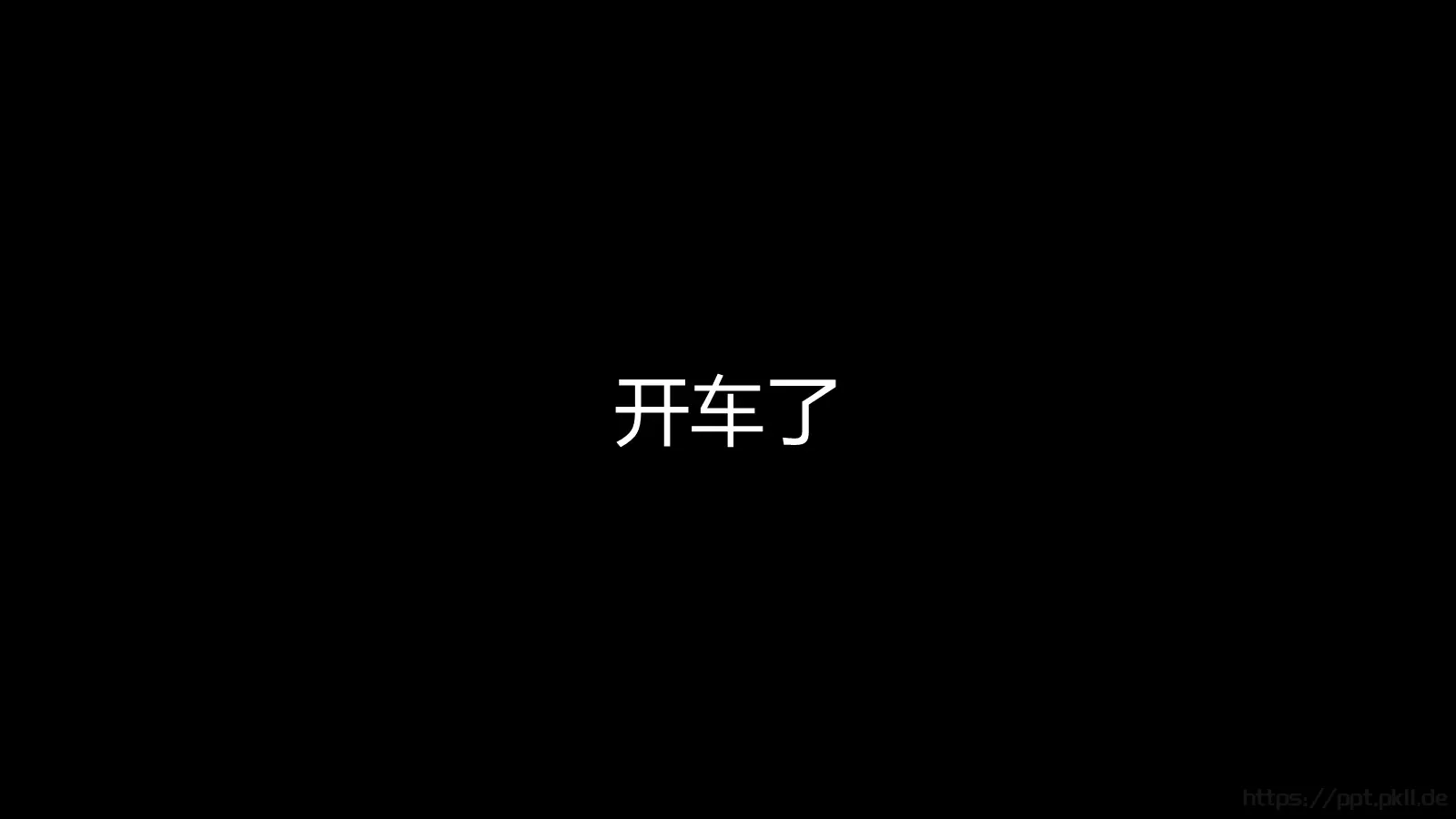 苹果快闪通用PPT 第 28 页预览图