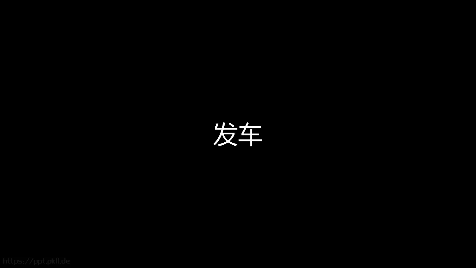 苹果快闪通用PPT 第 35 页预览图