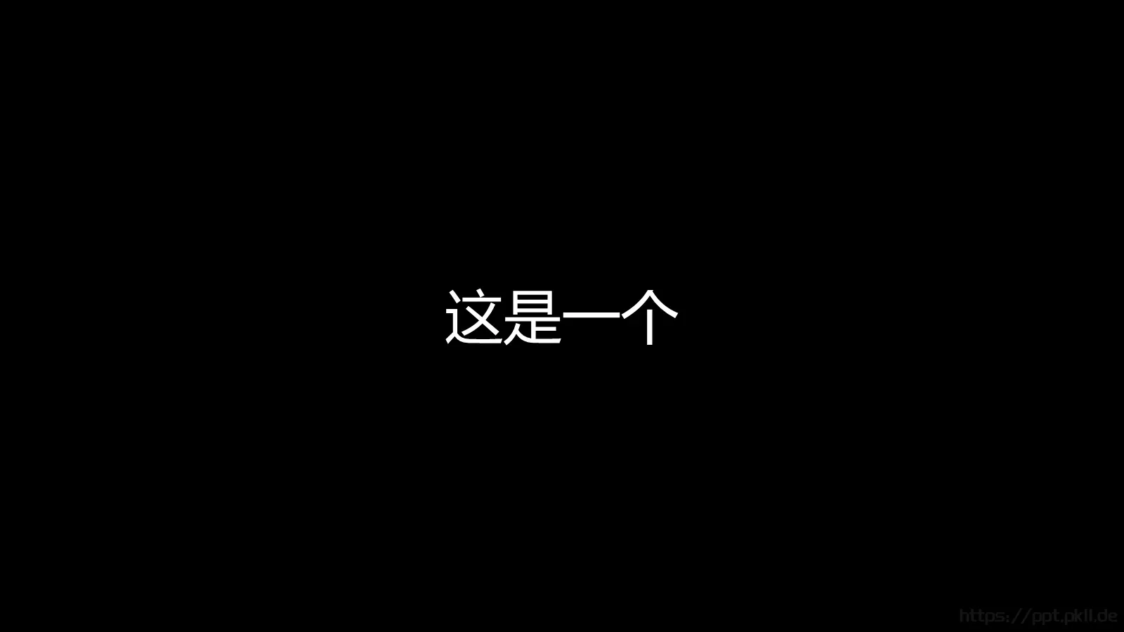 苹果快闪通用PPT 第 39 页预览图