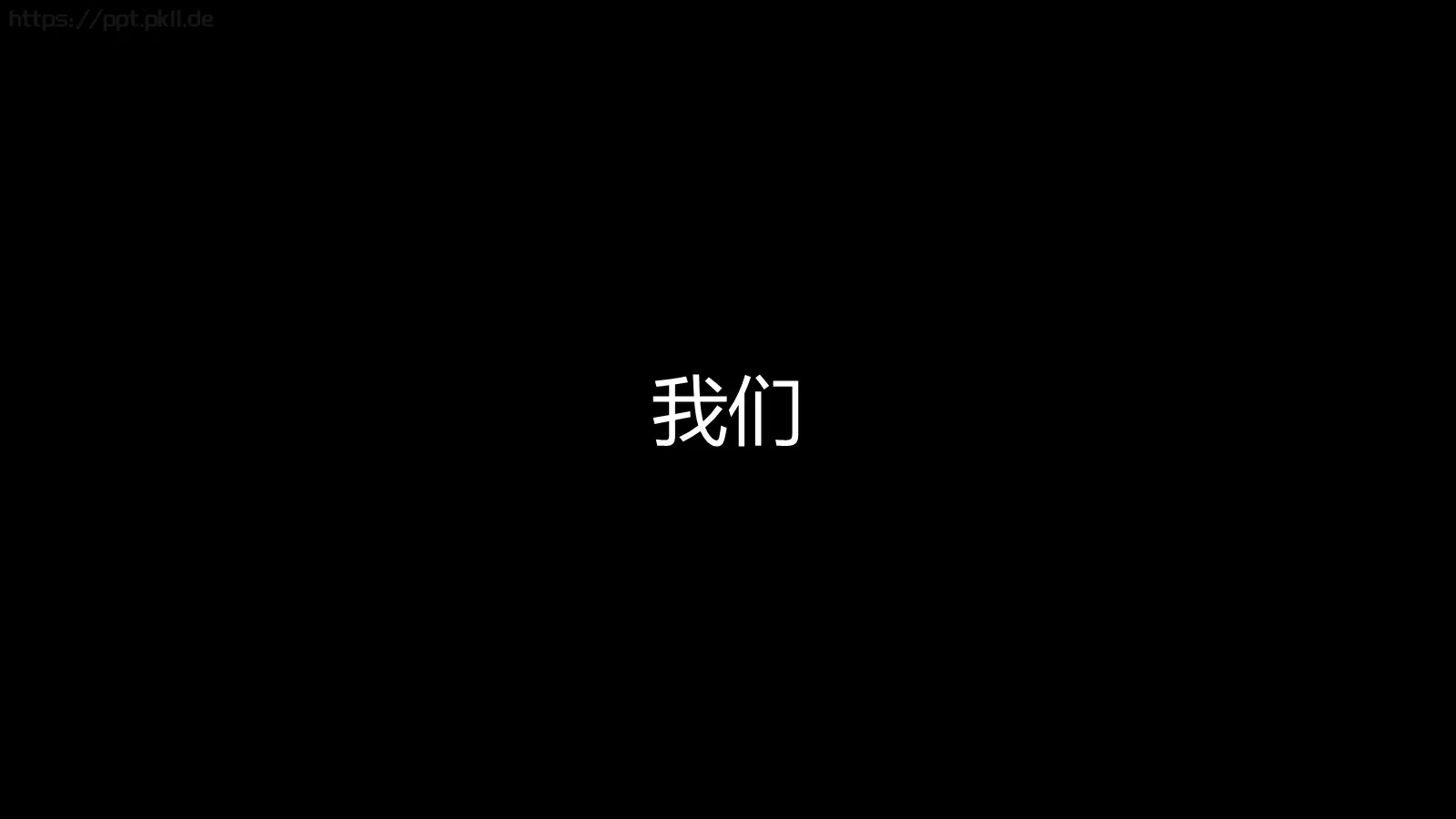 苹果快闪通用PPT 第 44 页预览图