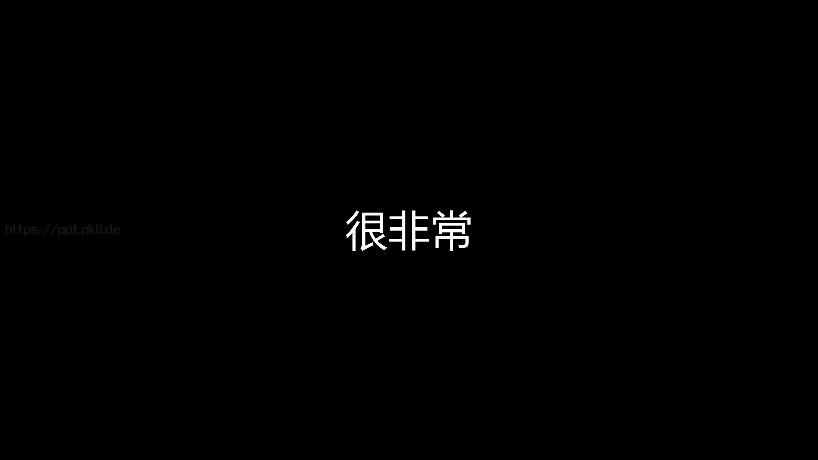 苹果快闪通用PPT 第 53 页预览图