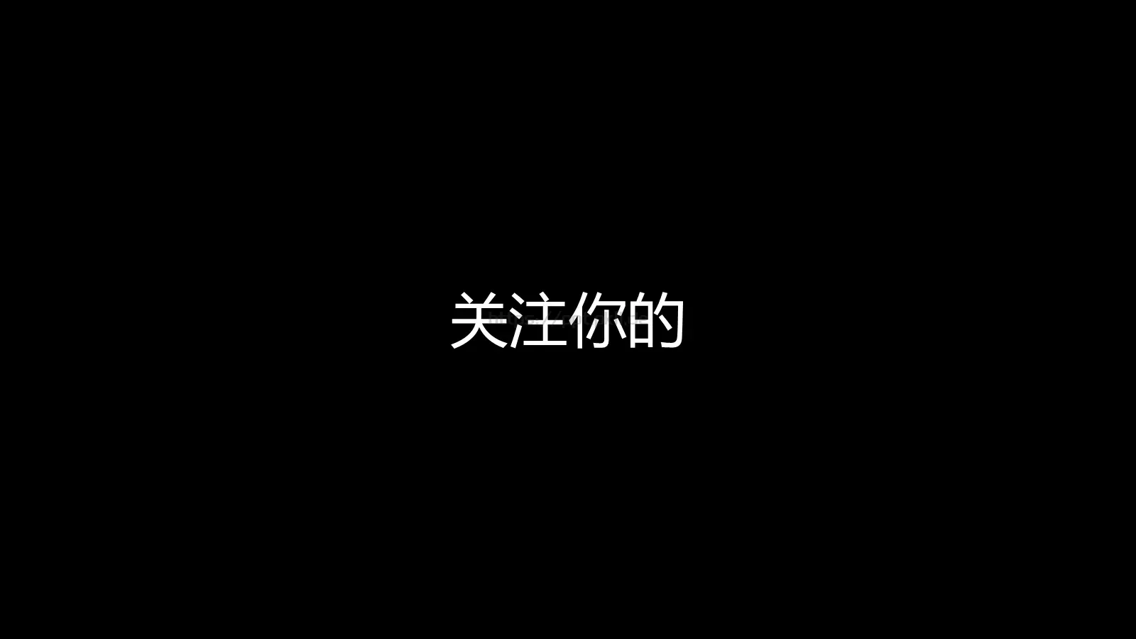 苹果快闪通用PPT 第 56 页预览图