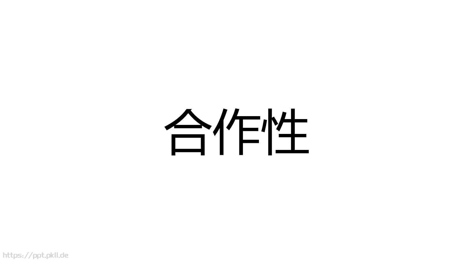 苹果快闪通用PPT 第 59 页预览图