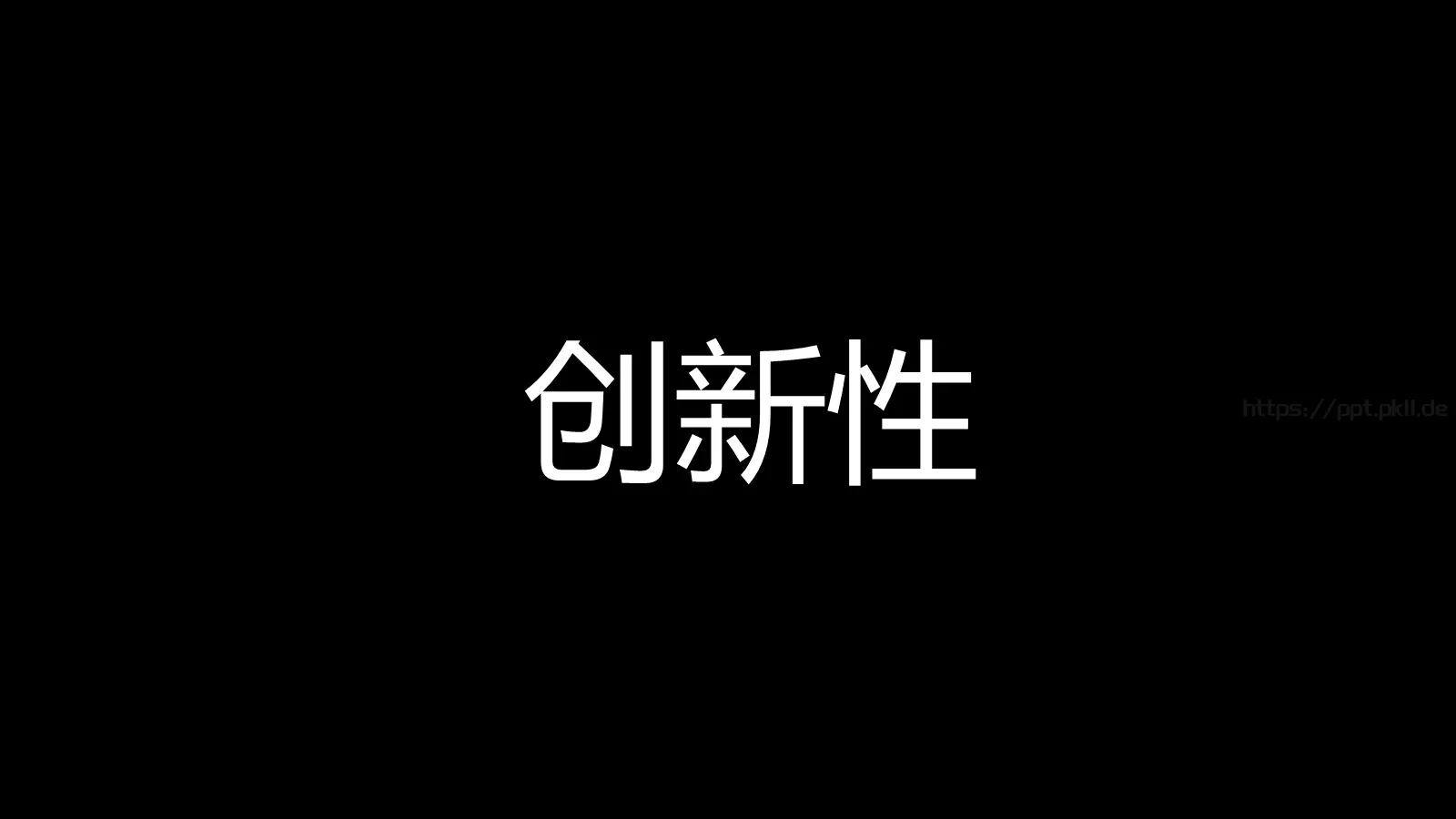 苹果快闪通用PPT 第 62 页预览图