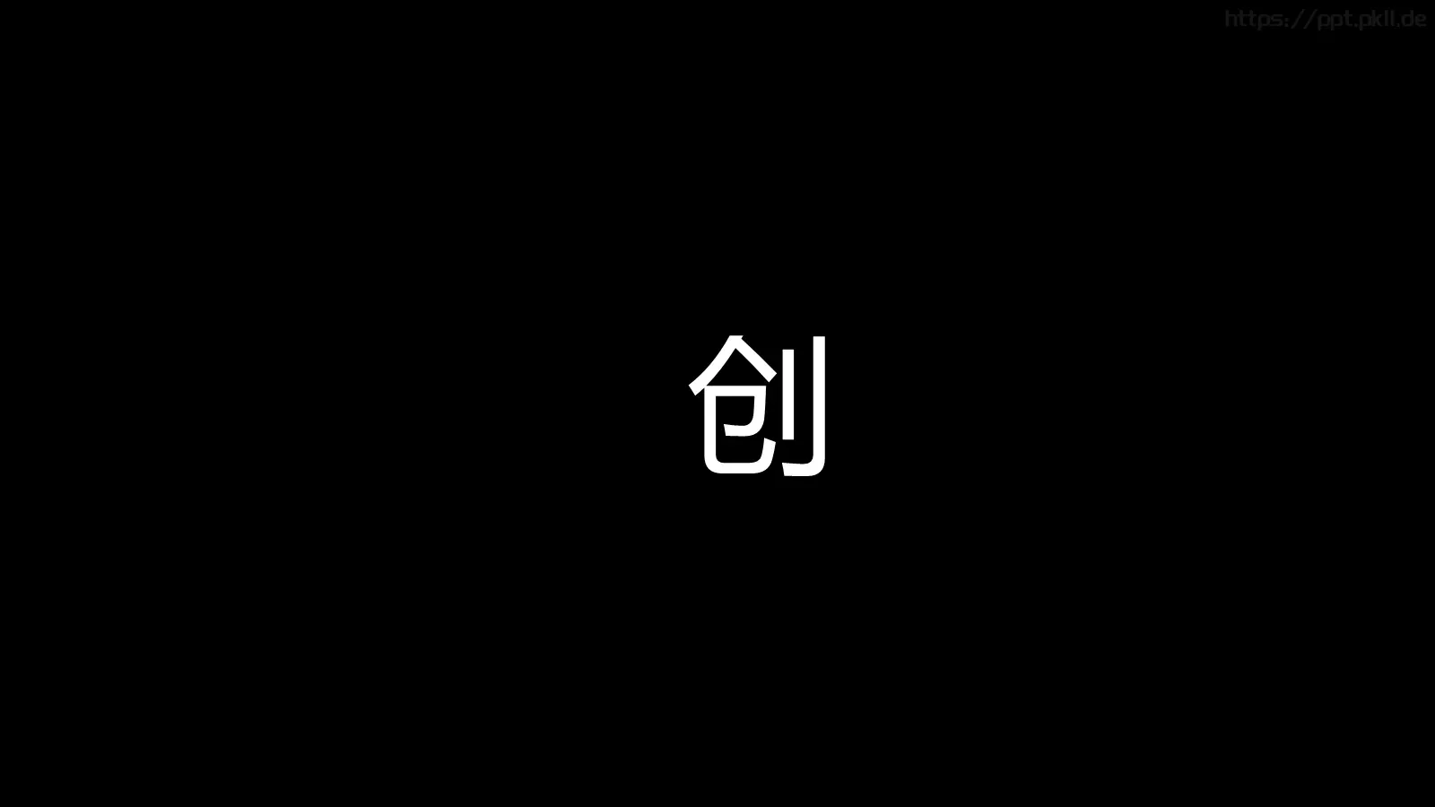 苹果快闪通用PPT 第 60 页预览图