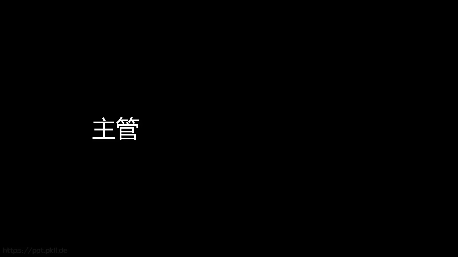 苹果快闪通用PPT 第 72 页预览图