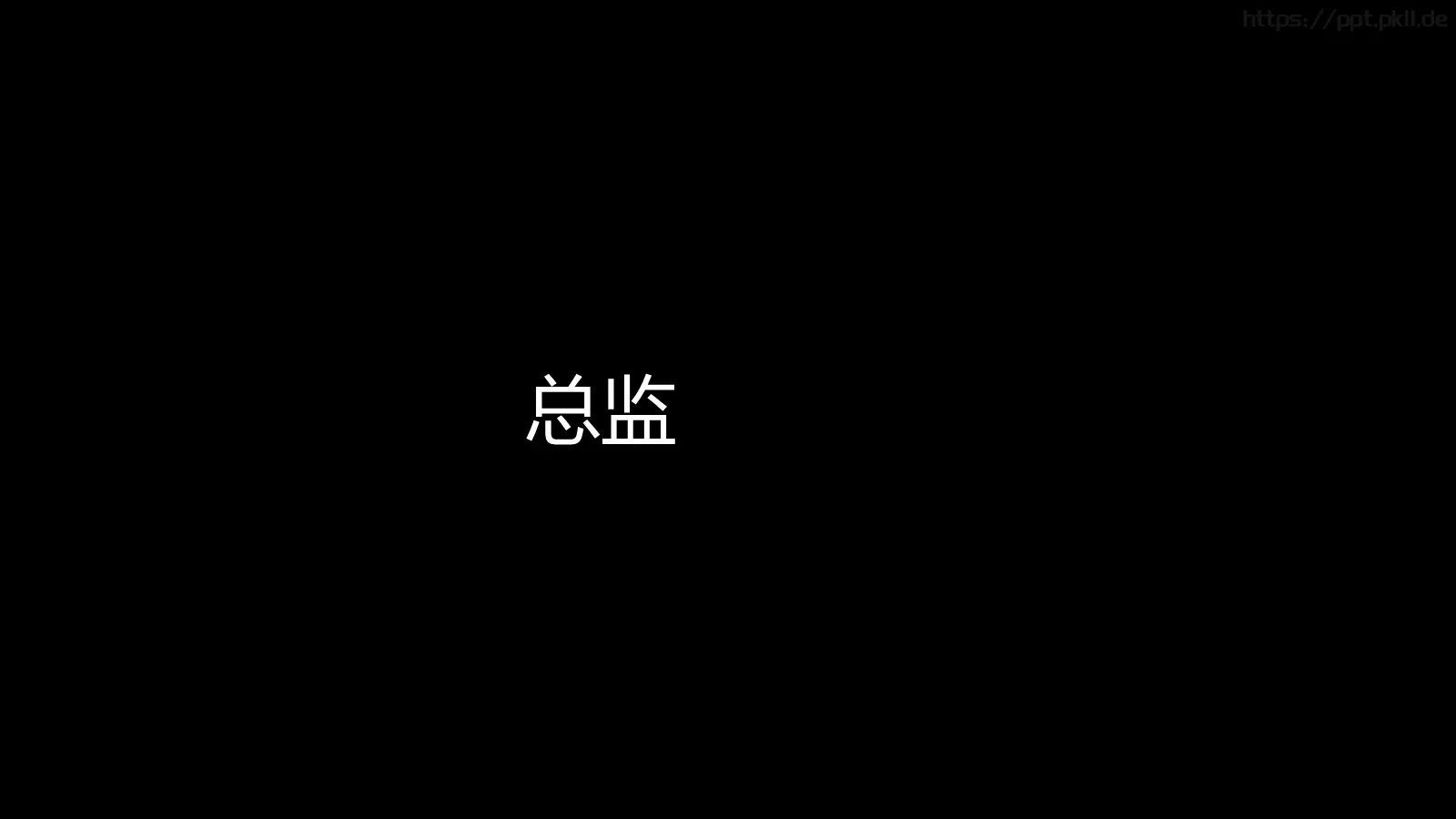 苹果快闪通用PPT 第 74 页预览图